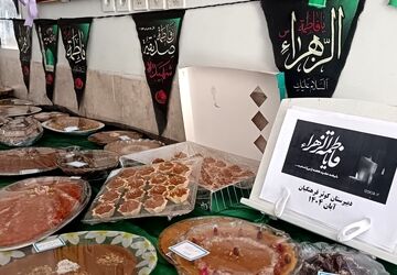 سوگواره حلوا و خرما به مناسبت دهه فاطمیه