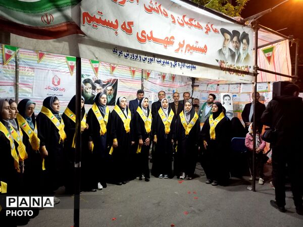 موکب‌داری پیشتازان مرند در غرفه آموزش و پرورش