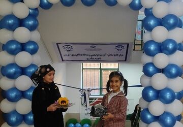 افتتاح مرکز سنجش، آموزش، توانبخشی و مداخله به‌هنگام رشدی - تربیتی ناحیه یک شهرری