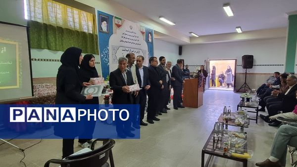 نخستین مراسم گرامیداشت یاد و خاطره معلمان آسمانی آموزش و پرورش شهرستان نظرآباد