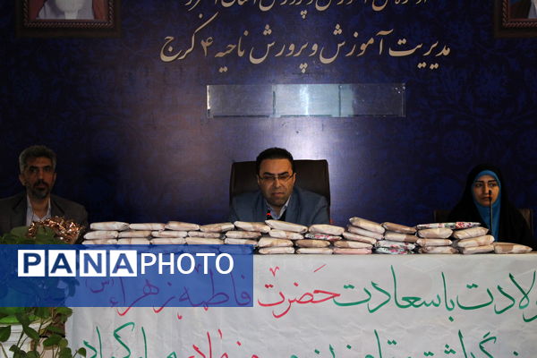 مراسم قدردانی از مهین باقری مجدی بانوی موفق به مناسبت روز زن و روز مادر در اداره آموزش و پرورش ناحیه 4 کرج