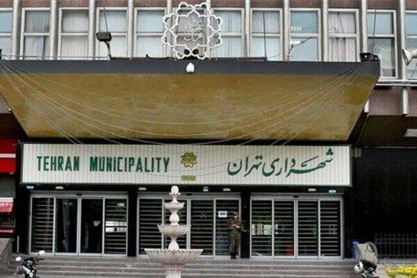 تحقق ۱۱۴ درصدی بودجه ۱۴۰۴ شهرداری تهران