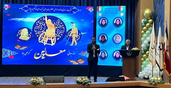آیین گرامیداشت روز جهانی معلولان با حضور وزیر آموزش و پرورش