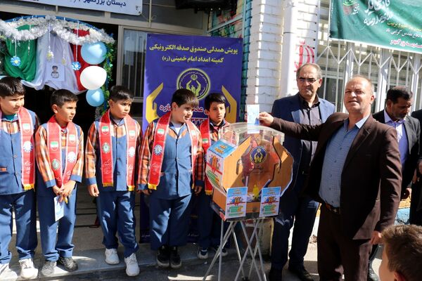 جشن عاطفه‌ها در مدرسه بزرگمهر مرند