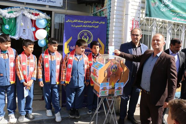 جشن عاطفه‌ها در مدرسه بزرگمهر مرند