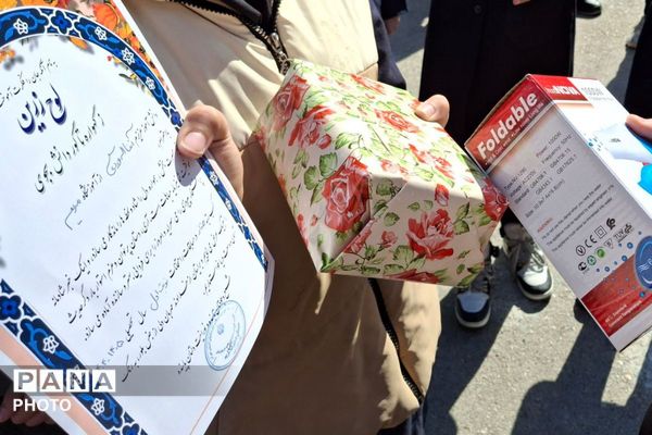 تقدیر از رتبه های برتر درسی در دبستان مریم بهارستان دو