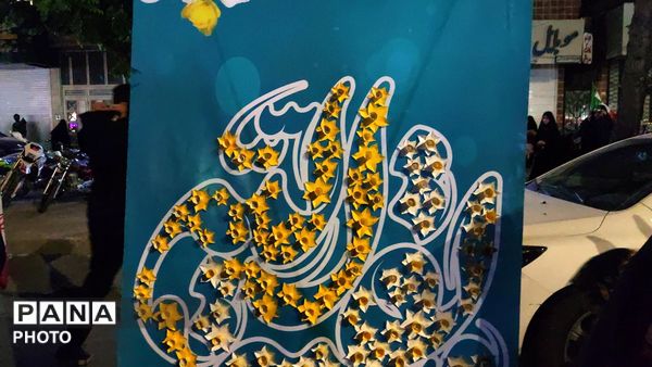 جان فداییان رهبر در نیشابور