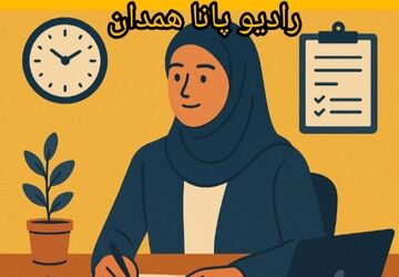 به مناسبت روز کارمند  و احترام به خدمت 