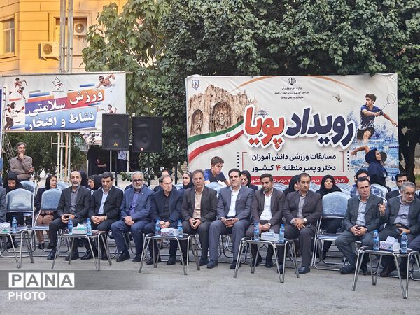 آیین افتتاحیه سی و پنجمین دوره مسابقات ورزشی دانش آموزان دختر کشور در کرمانشاه 