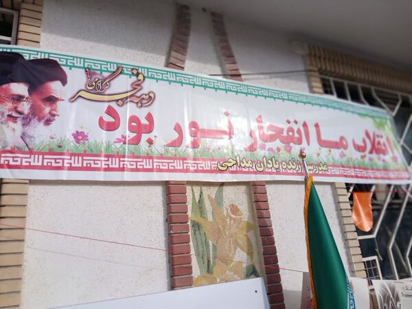 طنین باشکوه زنگ انقلاب در کردکوی