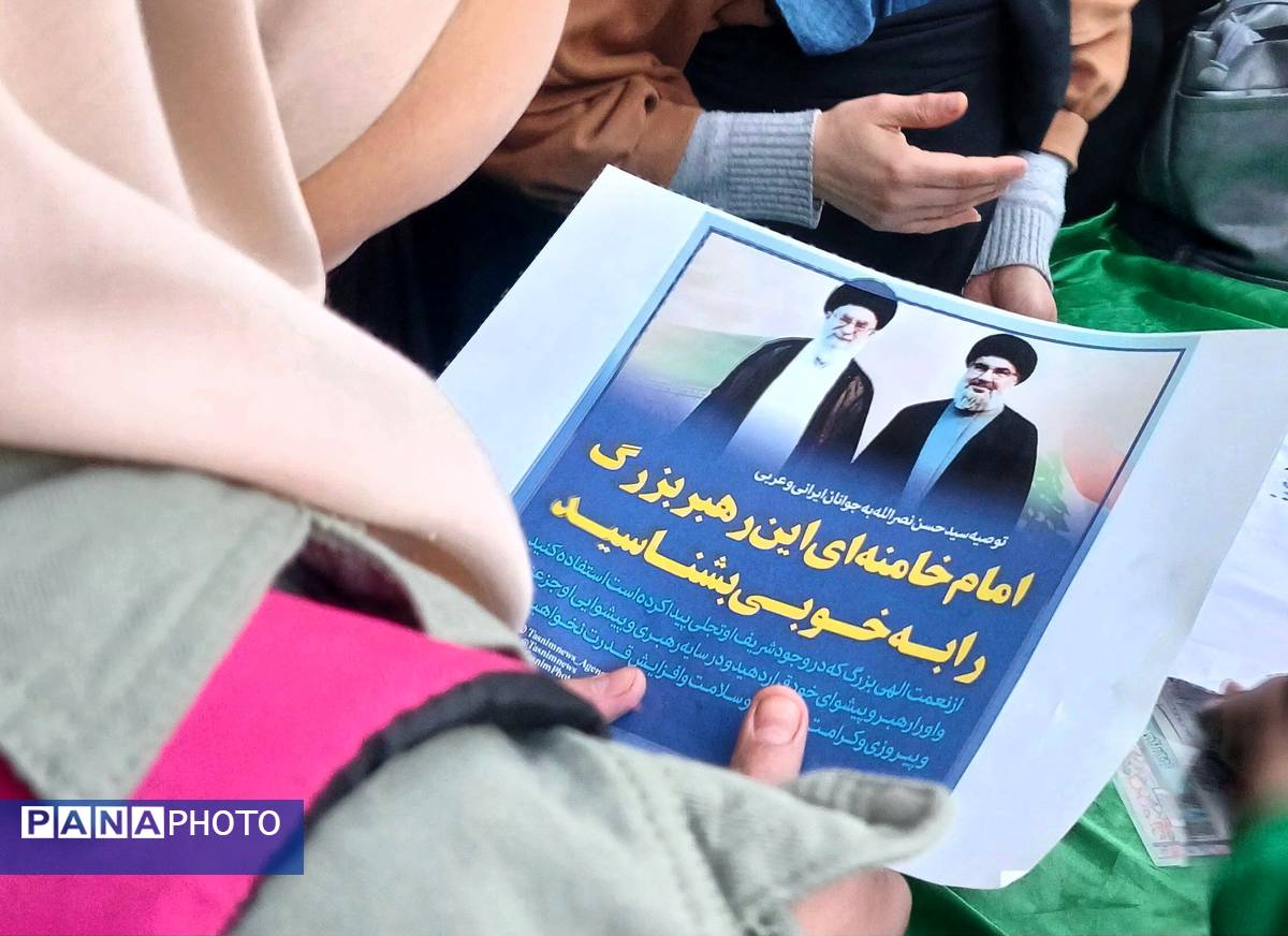 گرامیداشت یاد سید حسن نصرالله و سید هاشم صفی‌الدین در ملارد