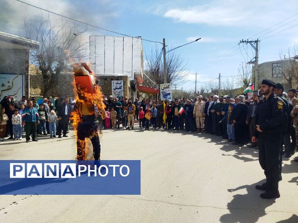 راهپیمایی روز جهانی قدس در شهر راز