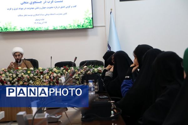 اعتقاد به منجی؛ نقطه اشتراک ادیان جهان