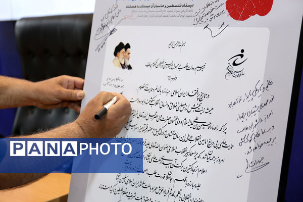 اختتامیه جشنواره فیلم بسیج هنرمندان استان قم