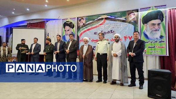 یادواره شهدا در شهرستان فاروج