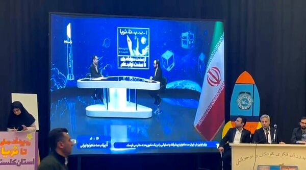 ویژه برنامه رویداد ملی «تا ثریا» در کانون پرورش فکری کودکان و نوجوانان استان گلستان