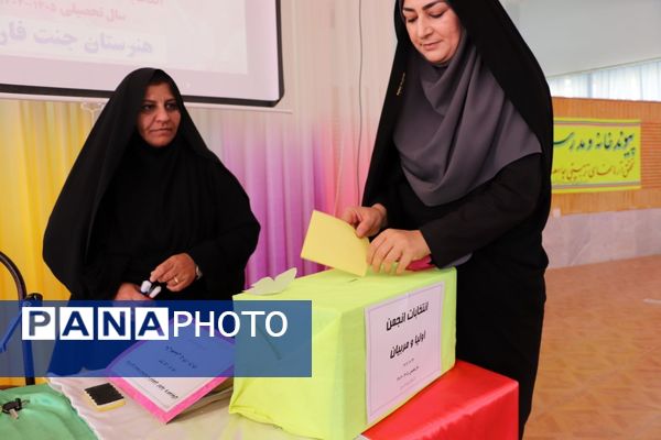 گامی در جهت هم‌افزایی تربیتی؛ جلسه انجمن اولیا هنرستان جنت