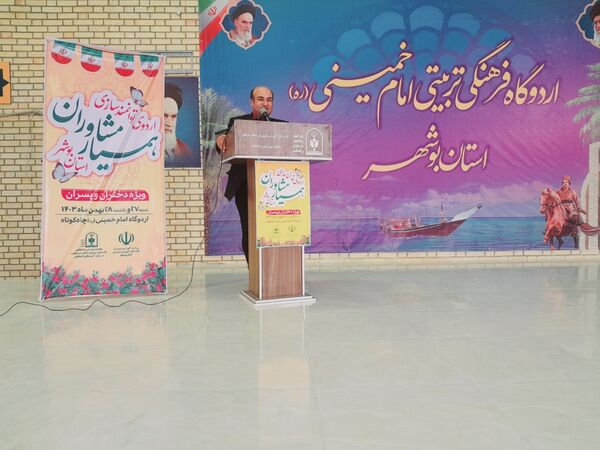 اردوی توانمندسازی دانش‌آموزان پسر همیار مشاوران در بوشهر