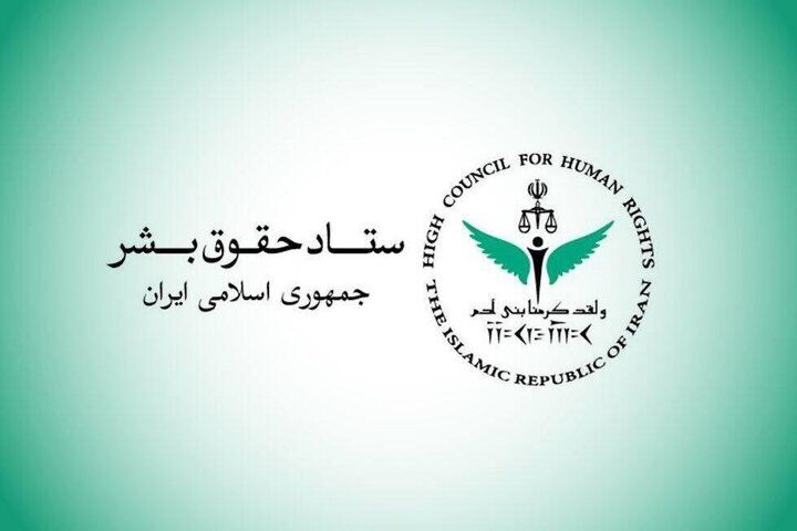 حقوق‌بشر آمریکایی؛ روایتی از استانداردهای دوگانه و قربانیان فراموش‌شده