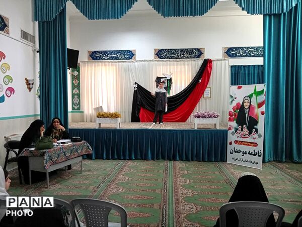 پایان رقابت‌های قرآن، عترت و نماز دانش‌آموزان مقطع ابتدایی ناحیه یک یزد