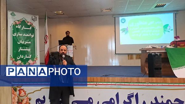 دومین کارگاه آموزشی مربیان کاردان پیشتاز سازمان دانش‌آموزی آموزش و پرورش ناحیه ۴ کرج 