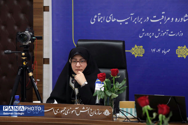 نشست گفتمان سازی برنامه ملی نماد