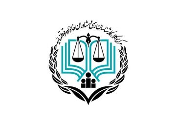 ثبت‌نام آزمون وکالت ۱۴۰۴ مرکز وکلای قوه قضاییه آغاز شد