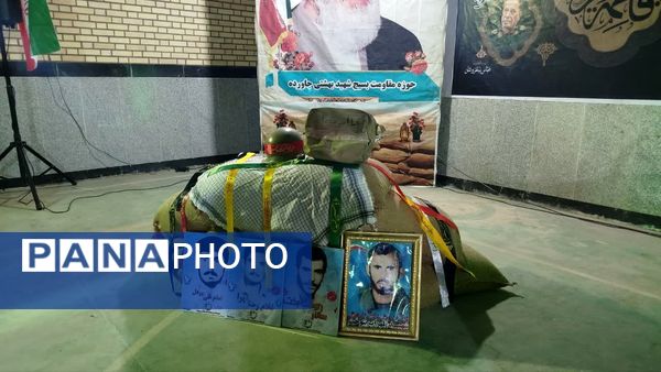 گرامیداشت پنجمین سالروز شهادت حاج قاسم سلیمانی در چاروسا