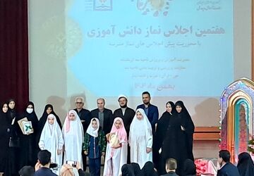 هفتمین اجلاس نماز دانش‌آموزی کرمانشاه با محوریت پیش‌اجلاس‌های مدرسه‌ای 
