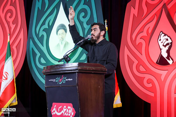 مراسم چهلمین روز تشییع و تدفین پیکر مطهر قائد شهید