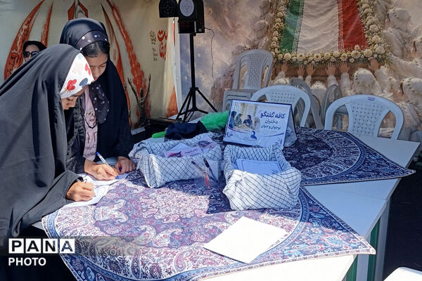 آموزش و پرورش خراسان شمالی در کنار زائران؛ از مشاوره تا خدمات سلامت در موکب باباامان
