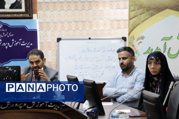 جلسه توانمندسازی دانش‌آموزان برتر در مسابقات قرآن و عترت