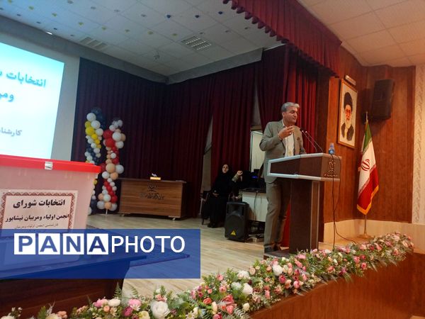 انتخابات شورای انجمن اولیا و مربیان  در نیشابور 
