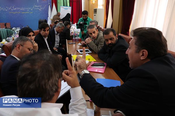 گردهمایی روسای انجمن اولیا و مربیان ادارات‌کل آموزش و پرورش سراسر کشور - 4