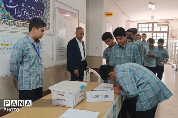انتخابات همیار مشاور در آموزشگاه شهید صالحی