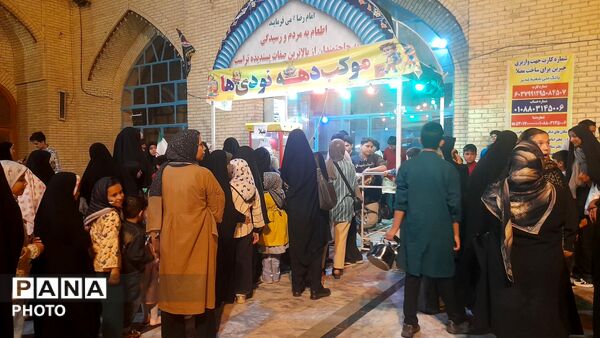  غرفه کودک در حسینیه امام خمینی (ره)