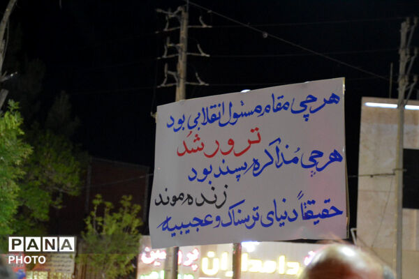 شصت و سه شب است که این مسیر را با عهد و پیمان گره زده‌ایم