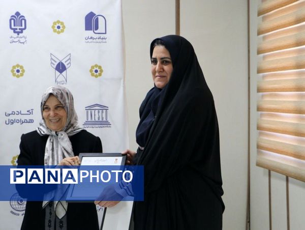 نیمه‌نهایی سومین دوره بین‌المللی جایزه معلم 