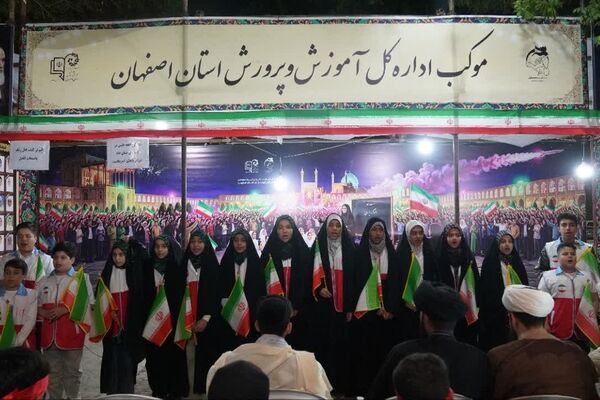 هم‌صدایی تشکل‌ها در موکب اداره‌کل آموزش و پرورش استان اصفهان 