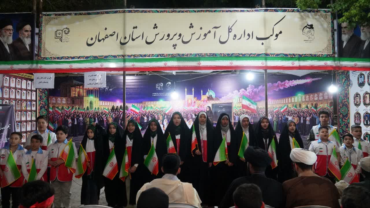 هم‌صدایی تشکل‌ها در موکب اداره‌کل آموزش و پرورش استان اصفهان 