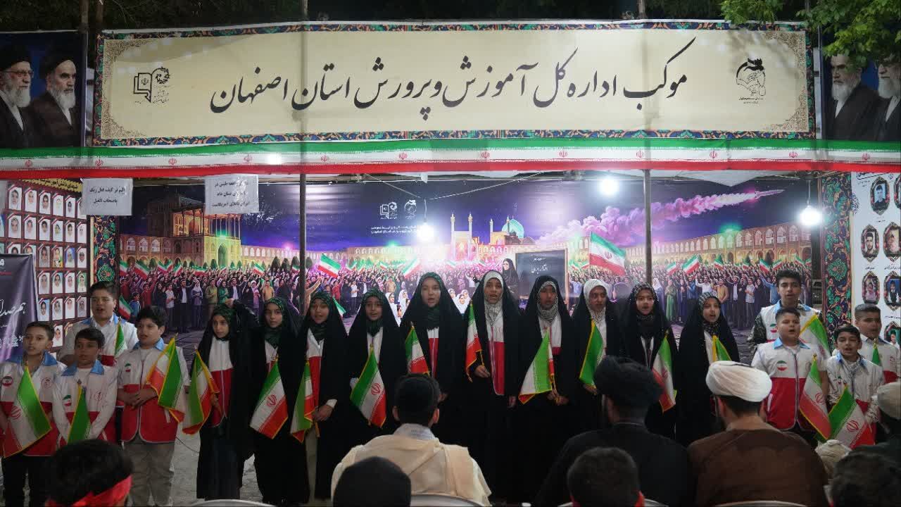 هم‌صدایی تشکل‌ها در موکب اداره‌کل آموزش و پرورش استان اصفهان 