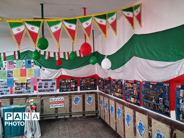 مدرسه انقلاب بچه‌های شهید مدرس