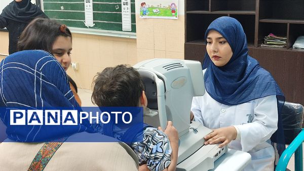 فرصتی طلایی برای محافظت از بینایی کودکان در قائمشهر