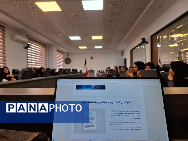 کارگاه تخصصی هوش مصنوعی در ناحیه 6 مشهد