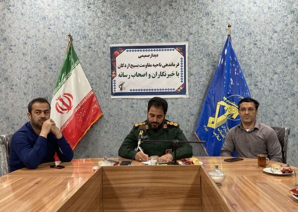 نشست خبری فرمانده ناحیه مقاومت بسیج اردکان با اصحاب رسانه 