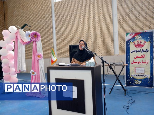 جلسه اولیا و مربیان در دبیرستان بهرام رزمی