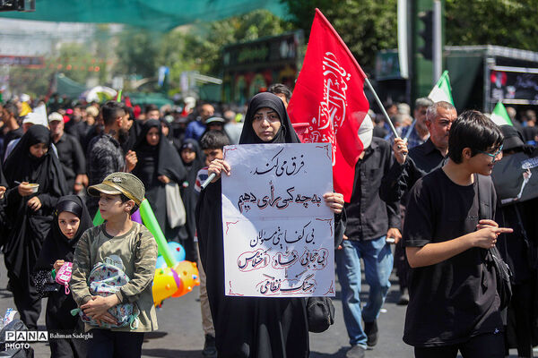 مراسم آیینی پیاده‌روی جاماندگان اربعین حسینی در تهران - ۶