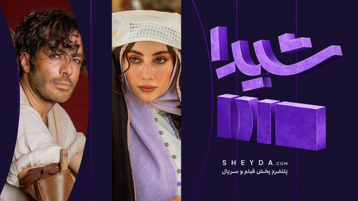  موج استقبال از «بامداد خمار» ادامه دارد