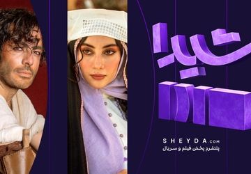  موج استقبال از «بامداد خمار» ادامه دارد