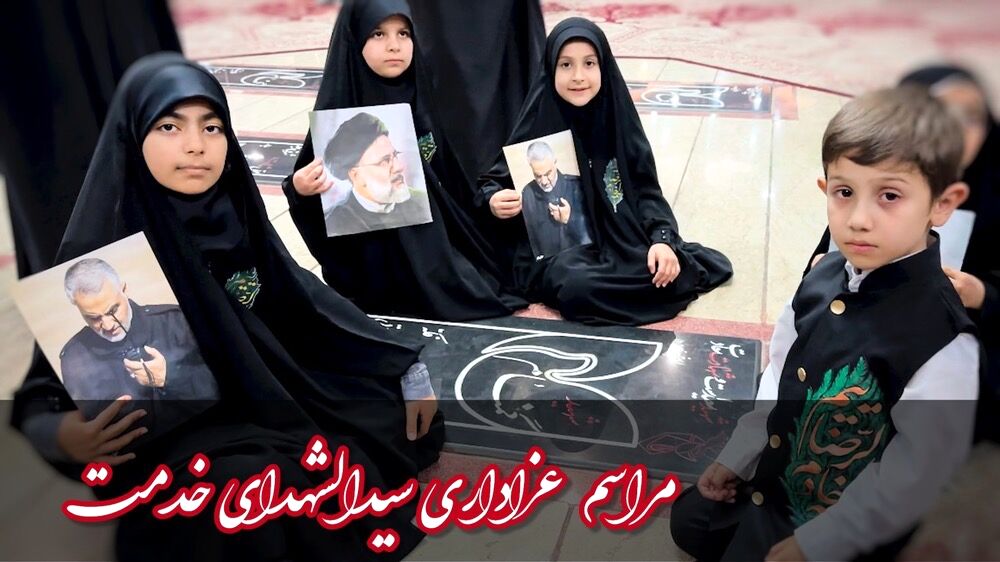 تا آخرین نفس راهت را ادامه خواهیم داد ای شهید